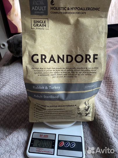 Корм для кошек grandorf