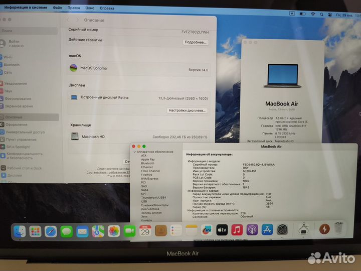 Ноутбук MacBook Air A1932 2019/i5/8Gb/SSD 250Gb