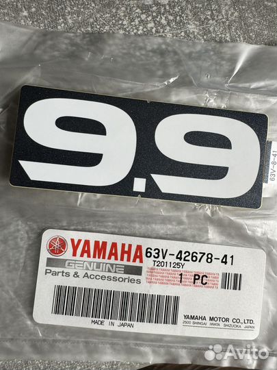 Лодочный мотор yamaha 15