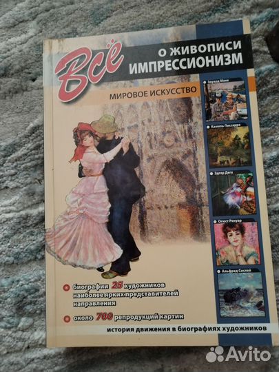 Журналы про искусство