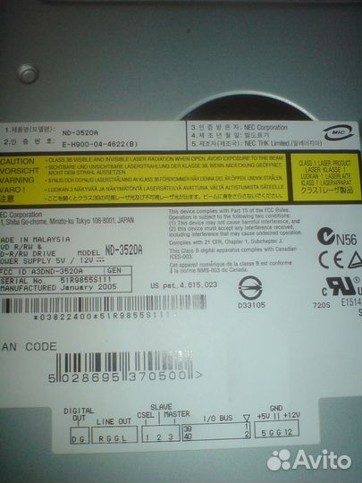Привод dvdrw DVD RAM