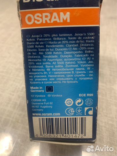 Лампа ксенон d1s osram