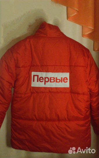 Куртка мерч Движения Первых