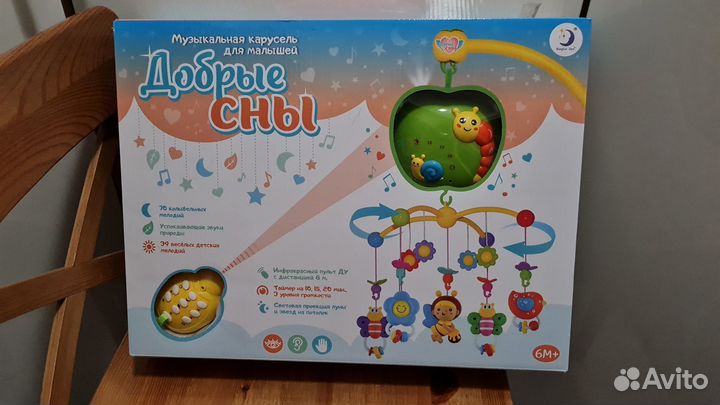 Детский мобиль в кроватку