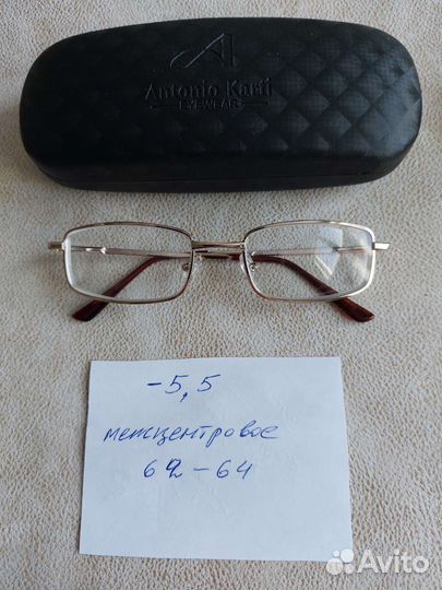 Очки с диоптриями -5.-5,5