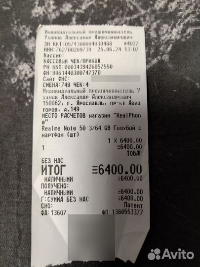 realme Note 50, 3/64 ГБ
