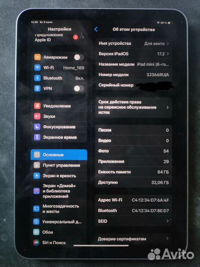 iPad mini 6 64gb + Smаrt Folio