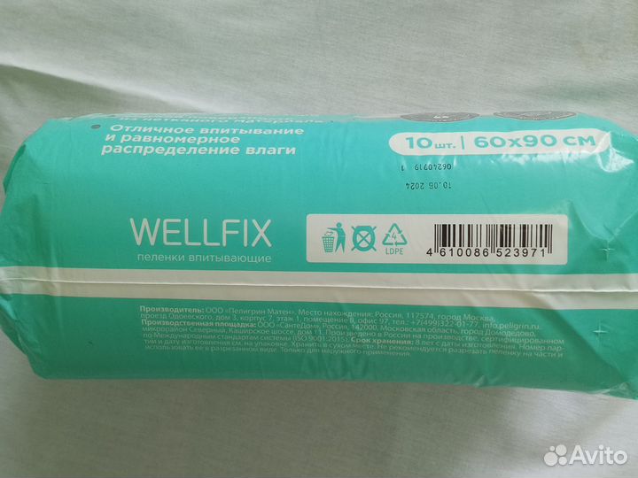 Wellfix Пеленки одноразовые 60х90 10шт