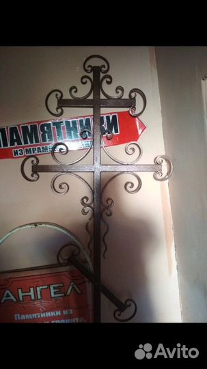 Кресты ритуальные