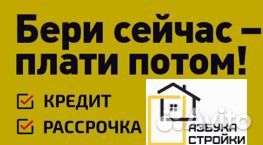 Продам брус 100х150х6000 лиственница