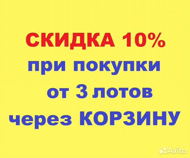 Вотчал Б.Е. Очерки клинической фармакологии -1965