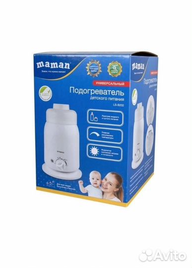 Подогреватель для бутылочек maman