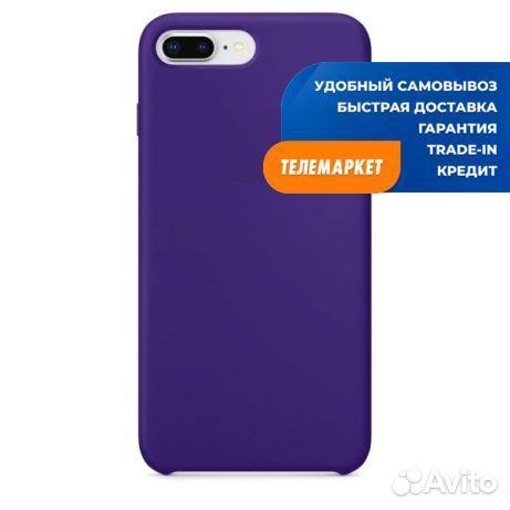 Накладка силикон Silicone Case для iPhone 7/8/SE 2
