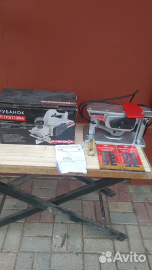 Электрический агрегат в виде рубанка