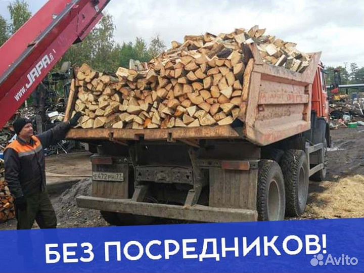 Дрова, честный куб