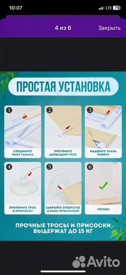 Гамак для кошек