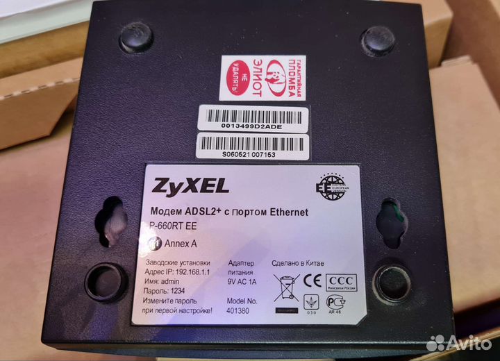 Модем adsl2+ Zyxel P-660RT EE Annex A (M)
