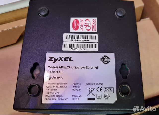 Модем adsl2+ Zyxel P-660RT EE Annex A (M)