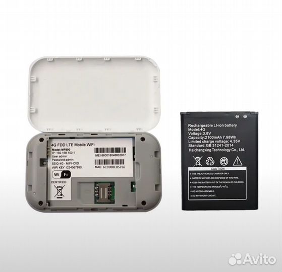 Переносной Wifi роутер карманный