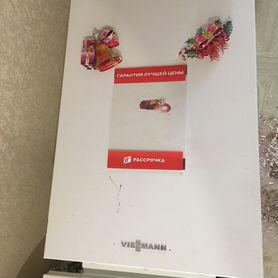 Газовый котёл Viessmann Vitopend 100