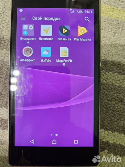 Sony Xperia 1, 32 ГБ