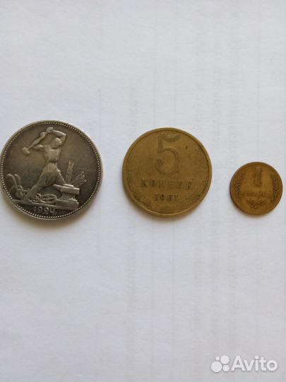 Монеты СССР