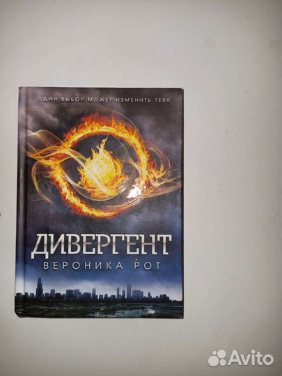 Книги young adult