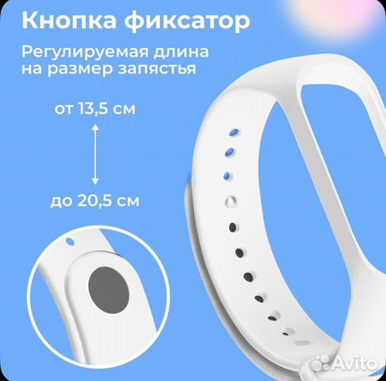 Ремешок для Xiaomi Mi Band 3