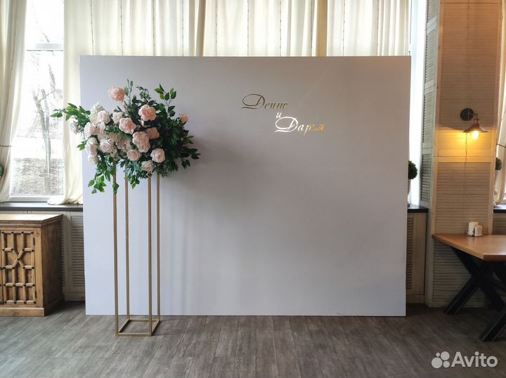 Декор для фотозоны