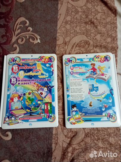 Новая книга детская