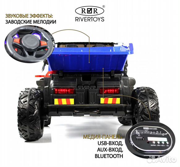 Детская фура - грузовик двухместный 4WD K777AM