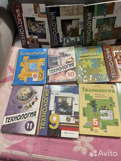 Учебные пособия по технологии