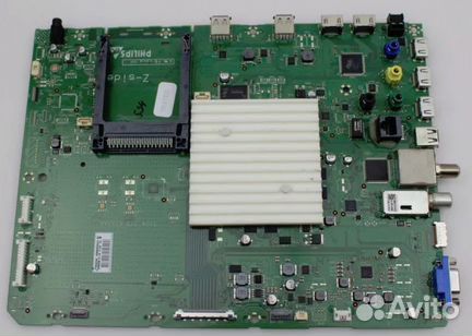 Philips QFU1.1