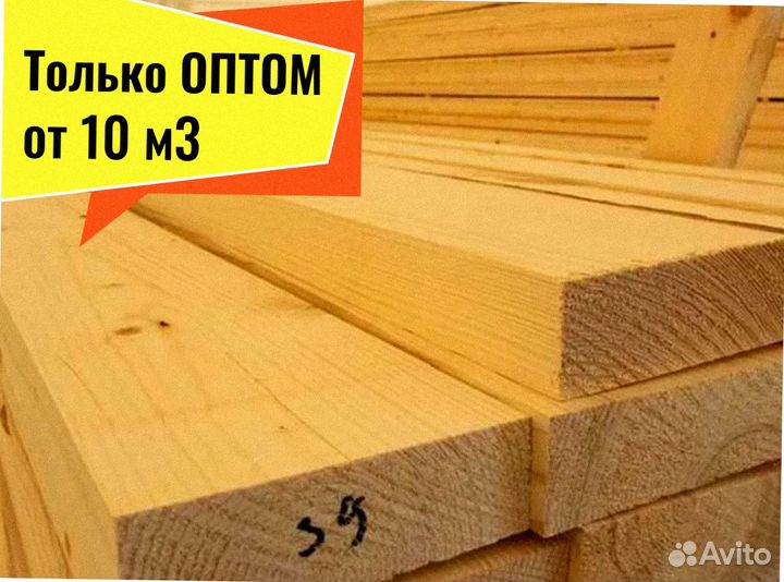 Доска Лиственница строганная сухая от 10 м3