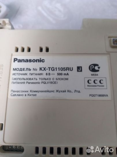 Радиотелефон Panasonic