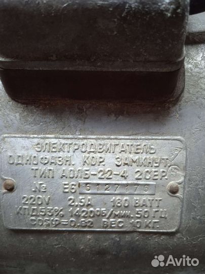 Мебель бу