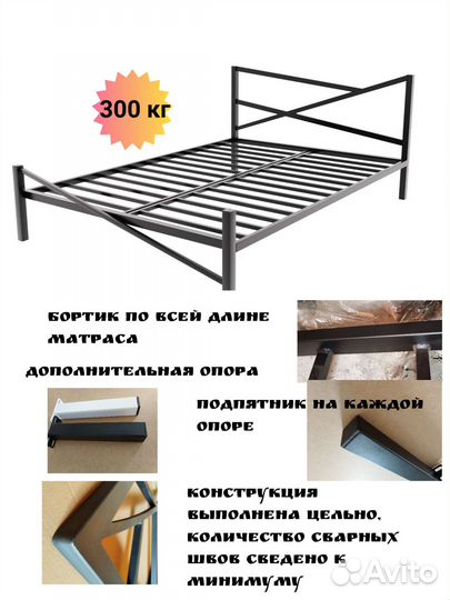 Кровать металлическая loft mebel 