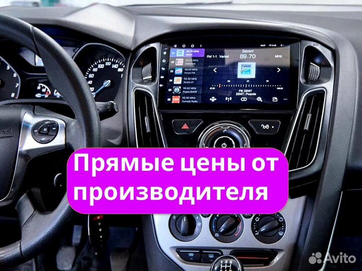 Магнитола Android на Ваш автомобиль