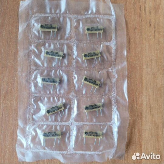 Радиодетали СССР