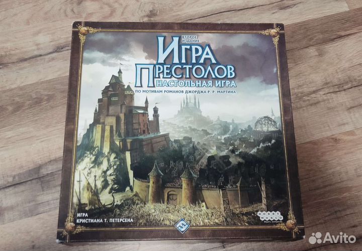 Игра престолов, 2-е издание. Новая
