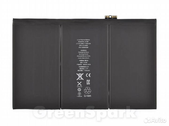 Аккумулятор для iPad 3/iPad 4 vixion