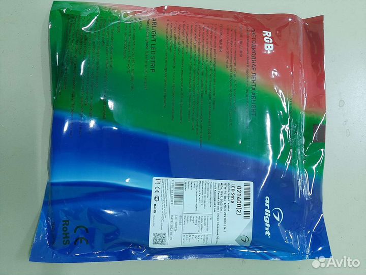 Светодиодная лента arlight rgb