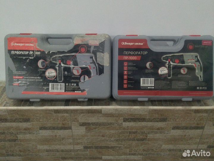 Перфоратор энергомаш b у