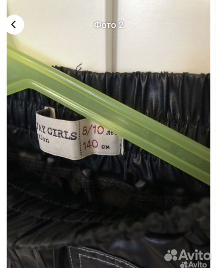 Юбка для девочки