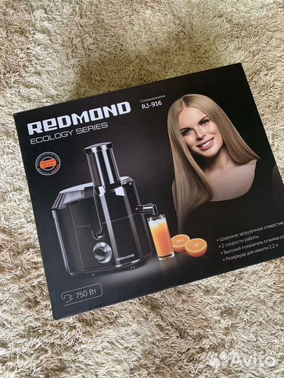 Соковыжималка