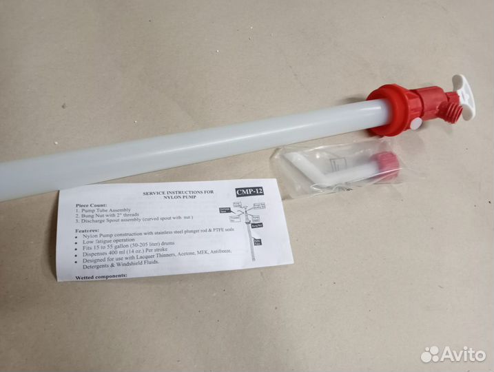 Насосы ручные для перекачки топлива, масел новые