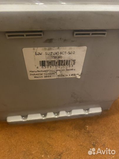 Продам аккумулятор