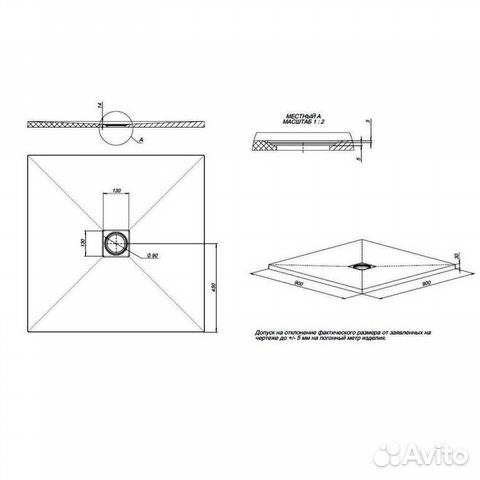 Душевой поддон Allen Brau Priority 90x90 8.31002-A