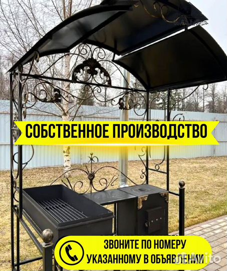 Мангал от производителя