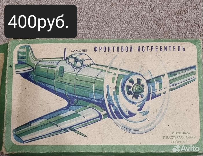 Модели самолётов СССР